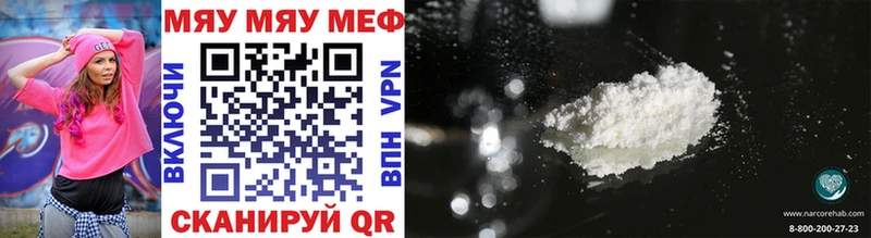Наркошоп Топки Codein Кокаин Гашиш Меф мяу мяу МАРИХУАНА Alpha-PVP