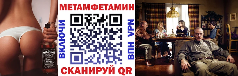 АМФЕТАМИН Розовый Топки