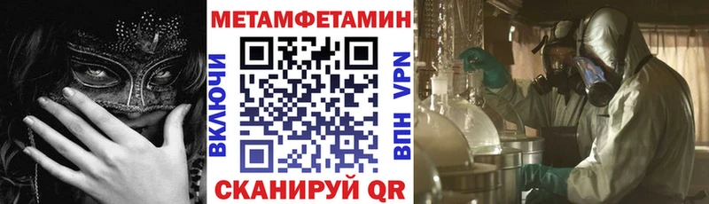АМФЕТАМИН Розовый  купить закладку  гидра маркетплейс  Топки 