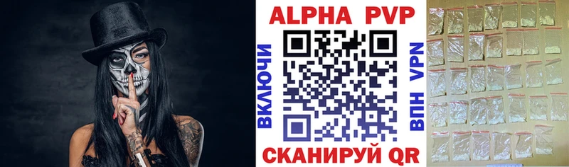 закладка  Топки  KRAKEN как зайти  Alfa_PVP мука 