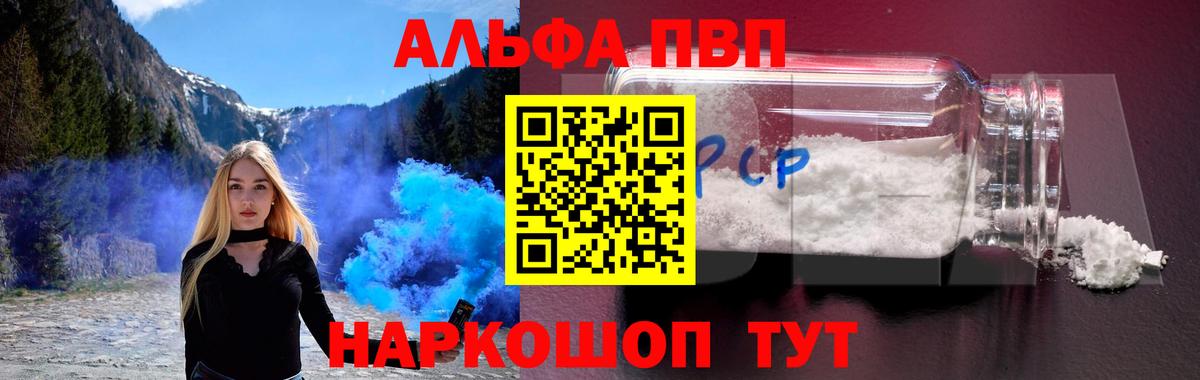 A PVP СК КРИС Топки