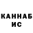 APVP крисы CK Marshalll_M