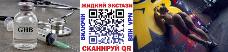 БУТИРАТ бутик  Топки 
