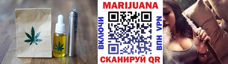 Еда ТГК конопля Топки