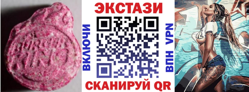 где продают   Топки  Ecstasy 280 MDMA 