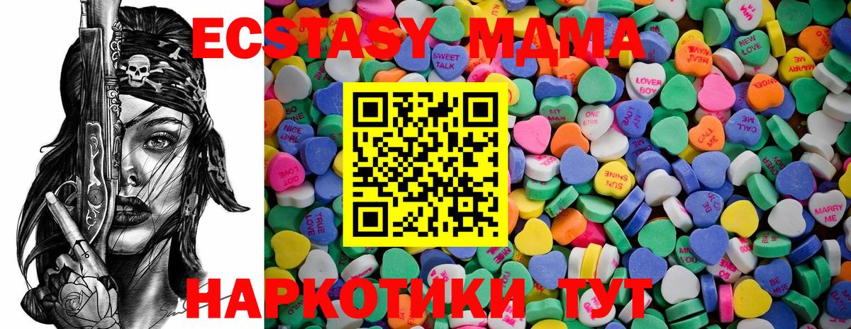 Конопля Топки