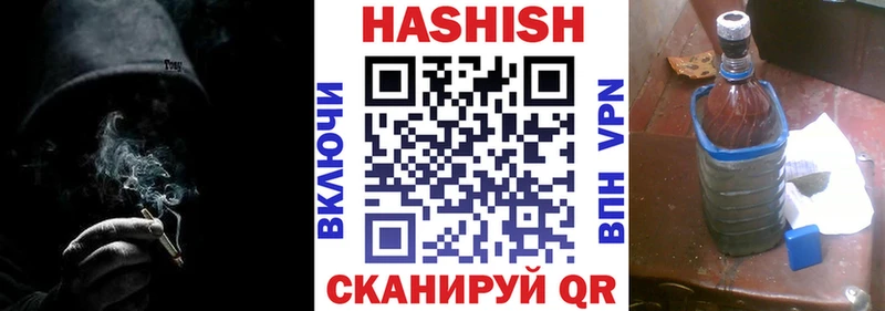 купить наркотики сайты  Топки  Гашиш Изолятор 