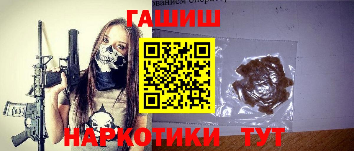 Топки  ГАШИШ Изолятор  Вход с VPN 