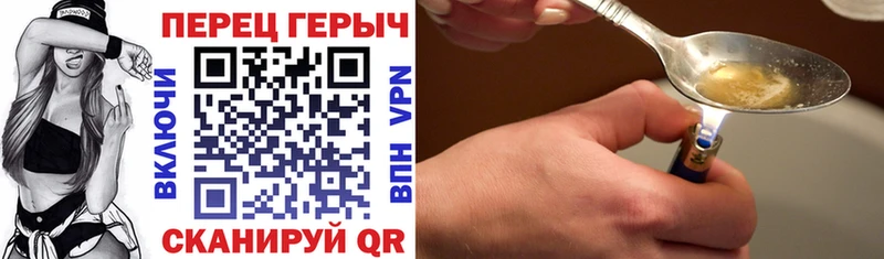 Героин афганец  darknet какой сайт  Топки 