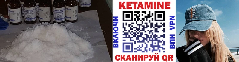 наркота  Топки  КЕТАМИН ketamine 