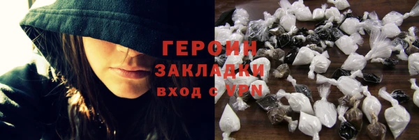 синтетический гашиш Сосновый Бор