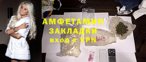 MESCALINE Сосновоборск