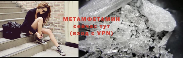 MESCALINE Сосновоборск