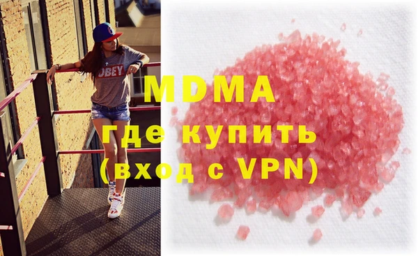 ALPHA PVP Сосновка