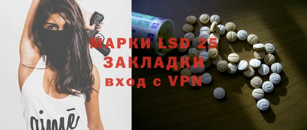 синтетический гашиш Сосновый Бор
