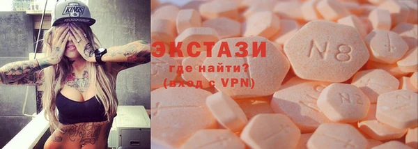 MESCALINE Сосновоборск
