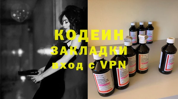 ALPHA PVP Сосновка