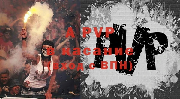 MESCALINE Сосновоборск