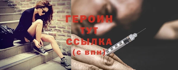 трава Снежинск