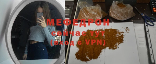 синтетический гашиш Сосновый Бор