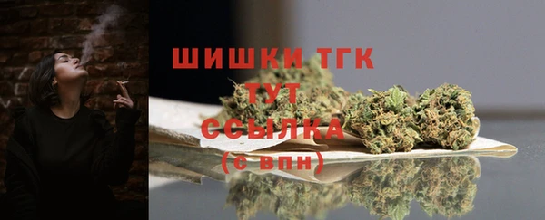 MESCALINE Сосновоборск