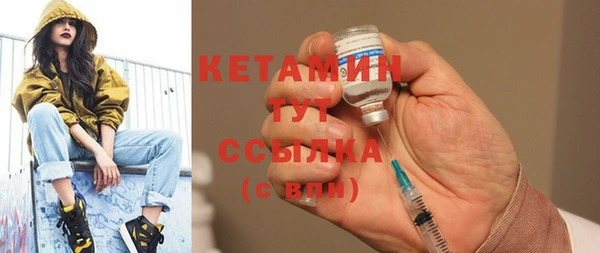 хмурый Слюдянка