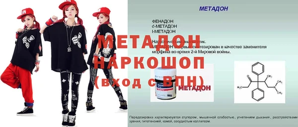 MESCALINE Сосновоборск