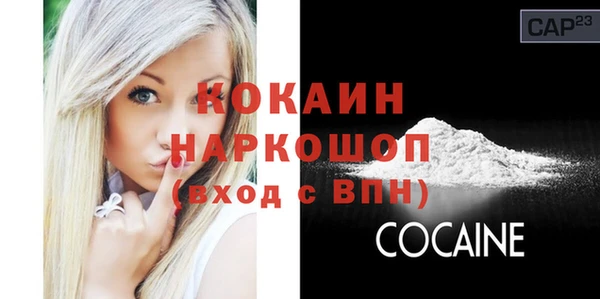 хмурый Слюдянка
