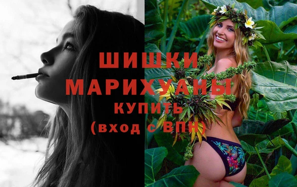 синтетический гашиш Сосновый Бор