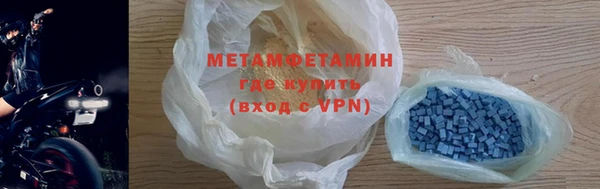 ALPHA PVP Сосновка