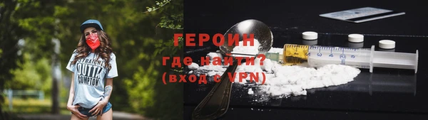 MESCALINE Сосновоборск
