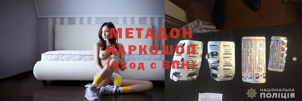 синтетический гашиш Сосновый Бор
