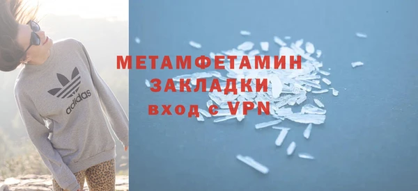 молекула духа Снежногорск