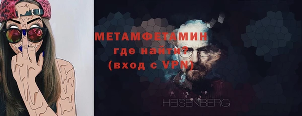 синтетический гашиш Сосновый Бор