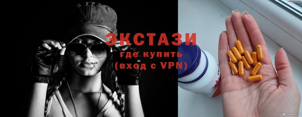 синтетический гашиш Сосновый Бор