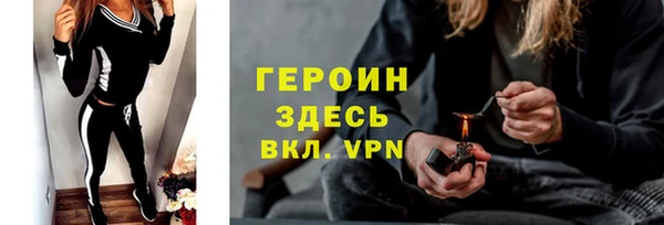 синтетический гашиш Сосновый Бор