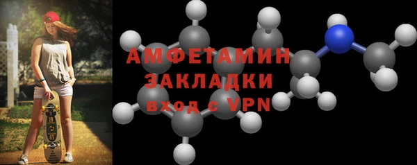 ALPHA PVP Сосновка
