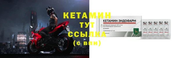синтетический гашиш Сосновый Бор