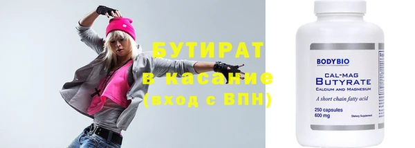 MESCALINE Сосновоборск