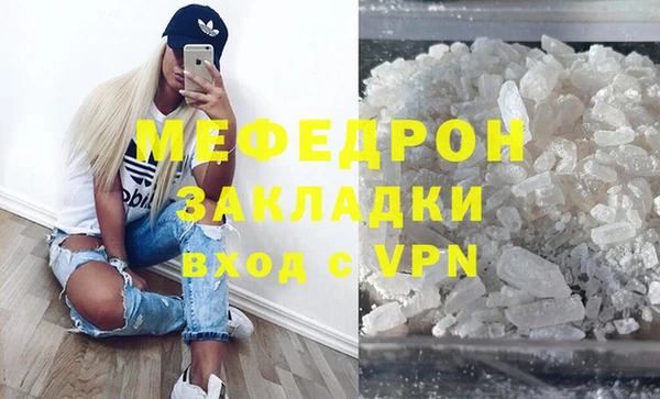 трава Снежинск
