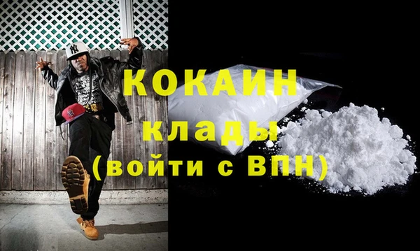 ALPHA PVP Сосновка