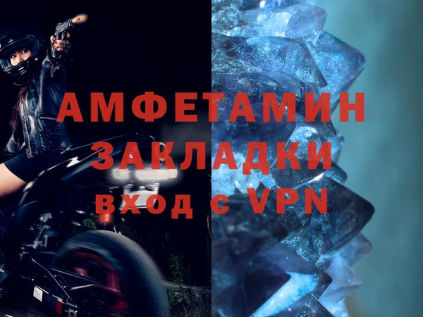 ALPHA PVP Сосновка