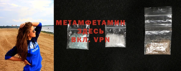 MESCALINE Сосновоборск