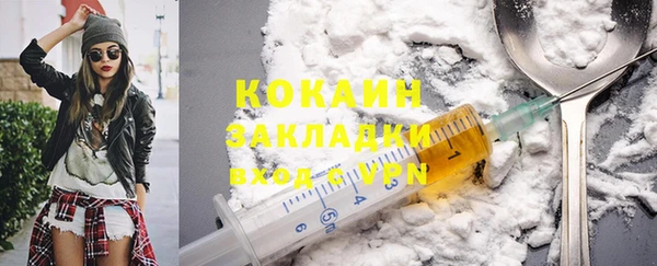 MESCALINE Сосновоборск