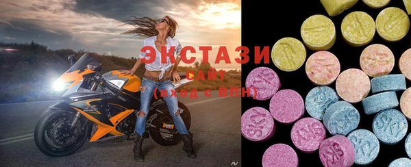ALPHA PVP Сосновка