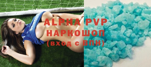 ALPHA PVP Сосновка