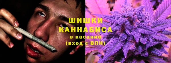 MESCALINE Сосновоборск