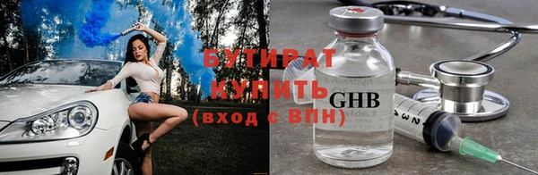 хмурый Слюдянка
