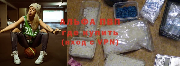 синтетический гашиш Сосновый Бор