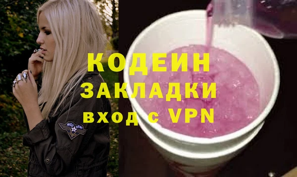 синтетический гашиш Сосновый Бор